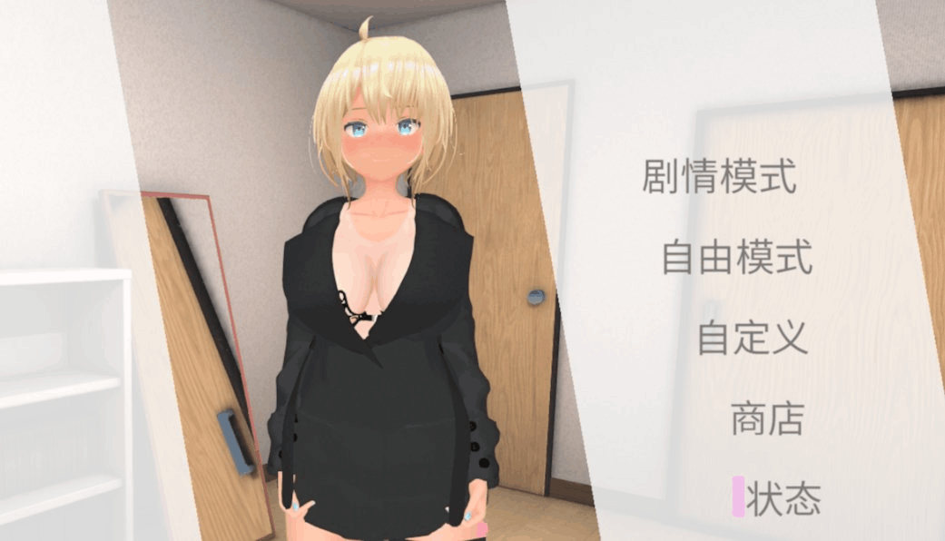 PC平台SLG游戏《户外少女莉娜 野外少女レナちゃん》Ver1.2.1官方中文版