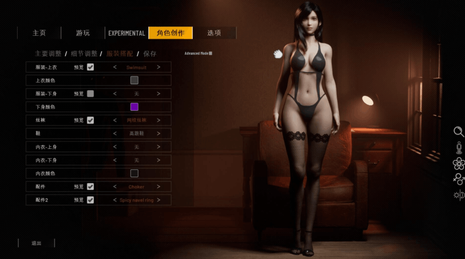 [大型3D互动/中文/步兵/全动态] 双人会所/HomeTogetherV0.36.1 七月最新官方中文步兵版