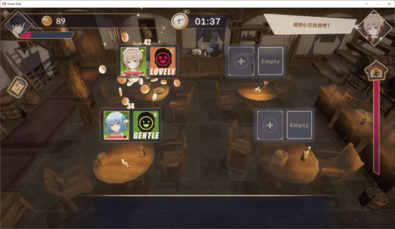 黄昏酒馆 Dusk Pub PC版 多角色羁绊互动SLG v1.1.6官方中文完整版(含DLC)图片-2 黄昏酒馆 Dusk Pub PC版 多角色羁绊互动SLG v1.1.6官方中文完整版(含DLC)图片-2
