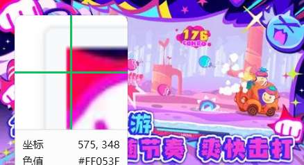 Muse Dash 喵斯快跑 PC/安卓/iOS版 音乐节奏跑酷游戏 v5.5.0 完整典藏版图片-1 Muse Dash 喵斯快跑 PC/安卓/iOS版 音乐节奏跑酷游戏 v5.5.0 完整典藏版图片-1
