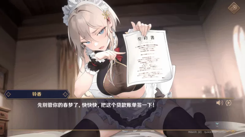 黄昏酒馆 Dusk Pub PC版 多角色羁绊互动SLG v1.1.6官方中文完整版(含DLC)图片-5 黄昏酒馆 Dusk Pub PC版 多角色羁绊互动SLG v1.1.6官方中文完整版(含DLC)图片-5