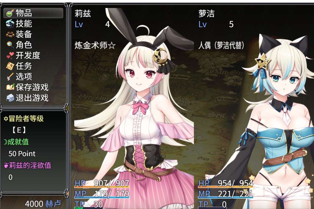 リズとロゼの工房 ～借金姉妹の工房日誌～ 莉兹与萝洁的欠金工房 官方中文版 STEAM正版 双主角日式RPG 4.3G完整版图片-1