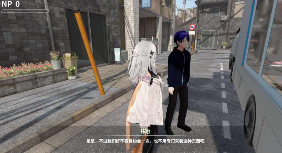 Rotting NTR Master v0.3 PC版 3D剧情互动冒险 官方中文体验版图片-1