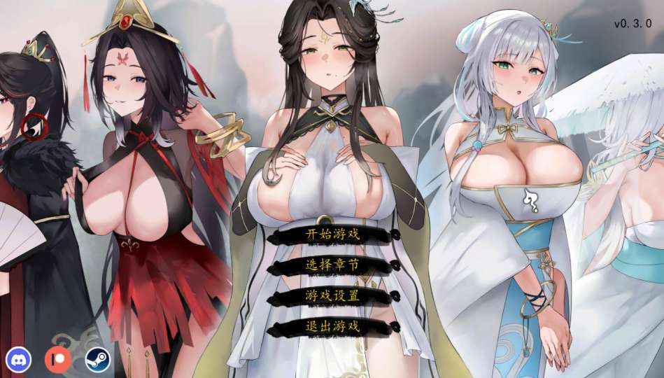 九界之上 Above The Immortality Realm 官方中文完整版 PC版 仙侠策略SLG v0.4.3 巅峰画质版