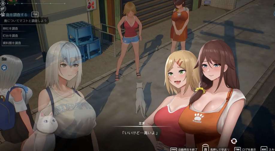 猫岛雨香 Cat Island Petrichor 猫島ペトリコール PC版 3D互动探索冒险 日式治愈 v1.0.3788图片-1