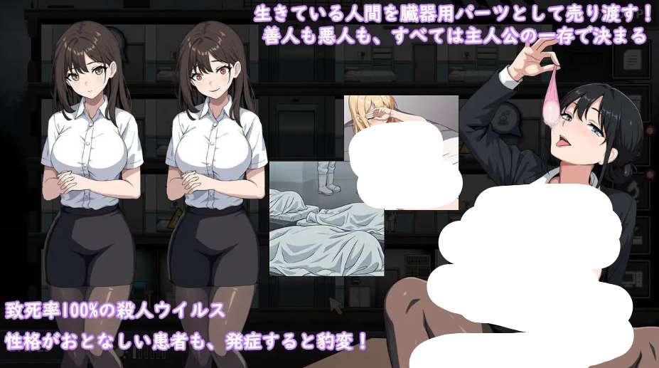 监狱 -被隔离的人们- Prison -隔離された人々- PC版 隔离设施管理SLG パスチャーソフト 2G图片-1