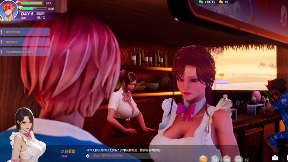 夏日海滩 Summer Beach 夏浜の思い出 PC版 夏日生活模拟SLG 官方中文 v1.10完整版图片-1