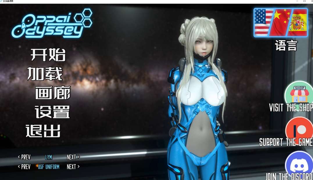 欧派奥德赛 Oppai Odyssey PC/安卓版 科幻太空沙盒SLG 动态交互终极版 V0.5.1q图片-1 欧派奥德赛 Oppai Odyssey PC/安卓版 科幻太空沙盒SLG 动态交互终极版 V0.5.1q图片-1