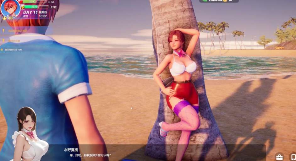 夏日海滩 Summer Beach 夏浜の思い出 PC版 夏日生活模拟SLG 官方中文 v1.10完整版图片-1