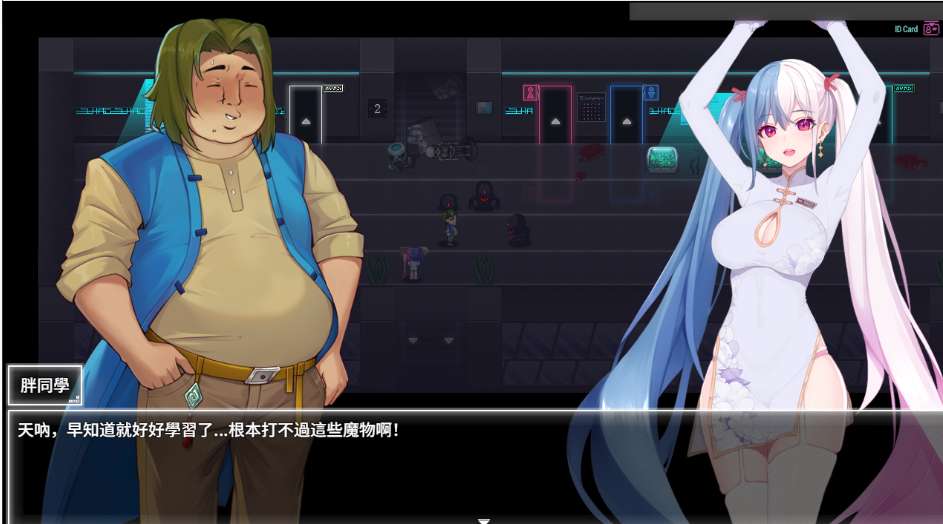 夜幕之花 夜之绽放 Night Bloom PC+安卓版 日系NTR冒险RPG 官方中文无修正版 v0.657图片-1