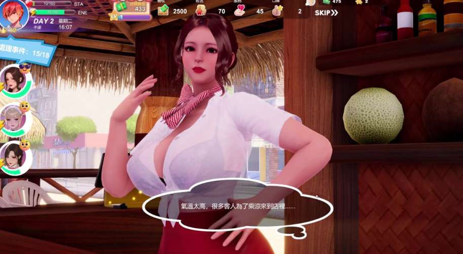 夏日海滩 Summer Beach 夏浜の思い出 PC版 夏日生活模拟SLG 官方中文 v1.10完整版图片-1
