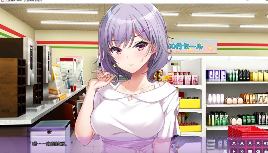 女生宿舍 -女子宿舍的管理员- Girls’ DormPC/Steam版 日式校园恋爱ADV 官方中文新作版