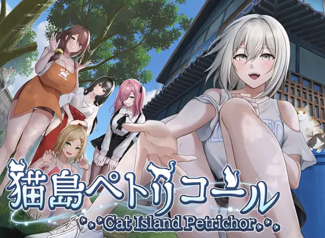 猫岛雨香 Cat Island Petrichor 猫島ペトリコール PC版 3D互动探索冒险 日式治愈 v1.0.3810