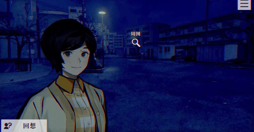 【PC+安卓盖世/Winlator模拟器版】灵视异闻 FILE23 本所七大不可思议【+精翻汉化+通关存档全CG】