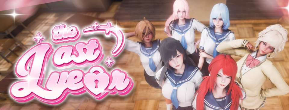 最后一年 The Last Year v0.5.5 PC/安卓/MAC 校园沙盒SLG 中文版