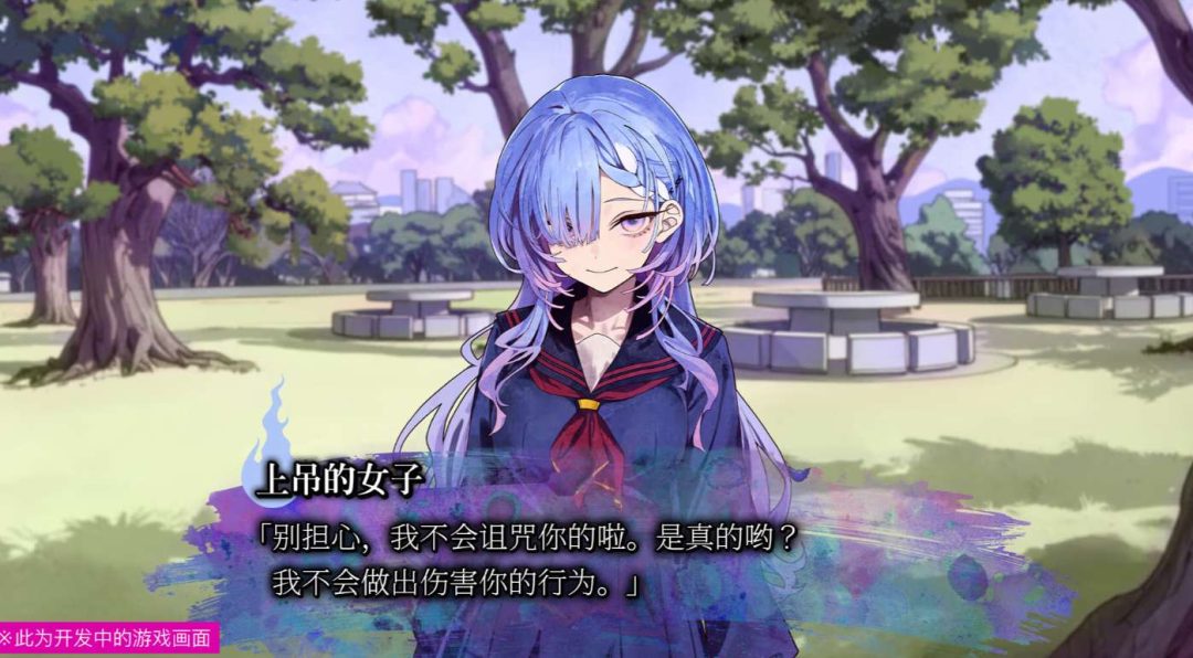 久我山栞的死法手账 Kugayama Shiori\'s Death Diary PC版 悬疑恐怖视觉小说ADV 简体中文版图片-1