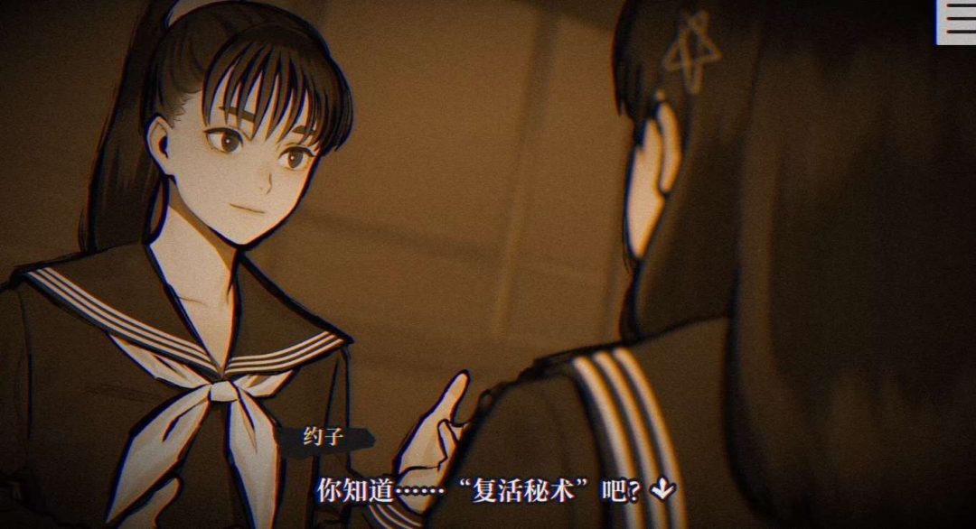 【PC+安卓盖世/Winlator模拟器版】灵视异闻 FILE23 本所七大不可思议【+精翻汉化+通关存档全CG】图片-1