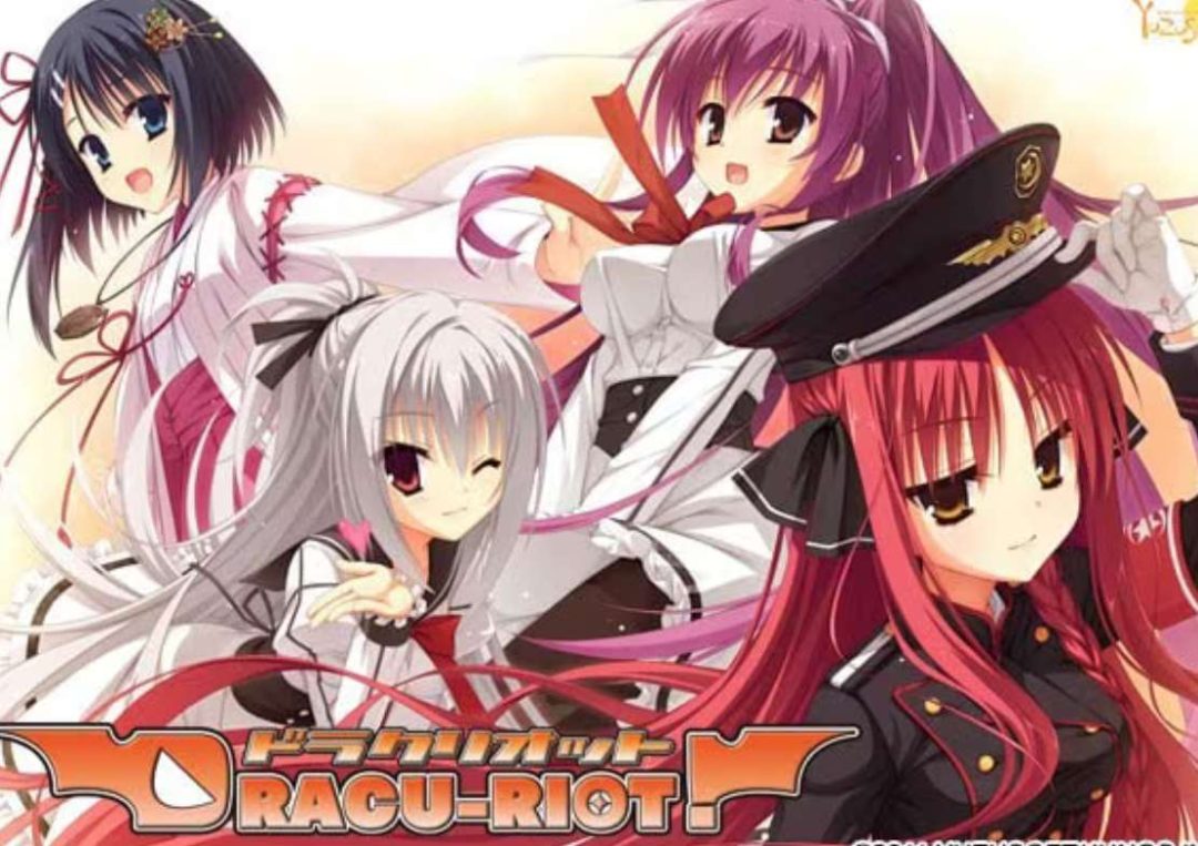PC+安卓直装+KR&TY模拟器版 DRACU-RIOT! 通关全CG存档+精翻汉化