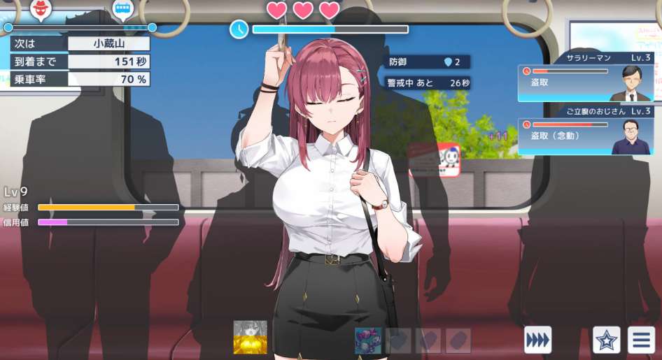 列车安全搜查官梨奈 列車捜査官リナ Rina\'s Undercover Train Operation PC版 肉鸽列车防卫SLG 官方简体中文步兵版 v1.18图片-1 列车安全搜查官梨奈 列車捜査官リナ Rina\'s Undercover Train Operation PC版 肉鸽列车防卫SLG 官方简体中文步兵版 v1.18图片-1