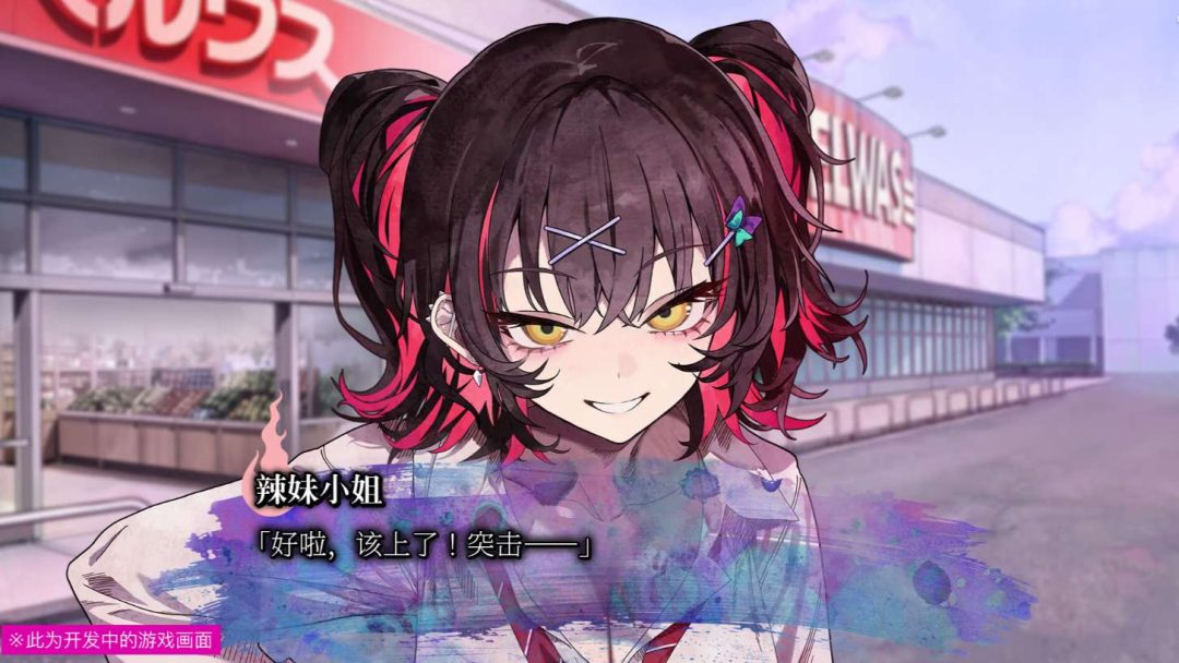 久我山栞的死法手账 Kugayama Shiori\'s Death Diary PC版 悬疑恐怖视觉小说ADV 简体中文版图片-1