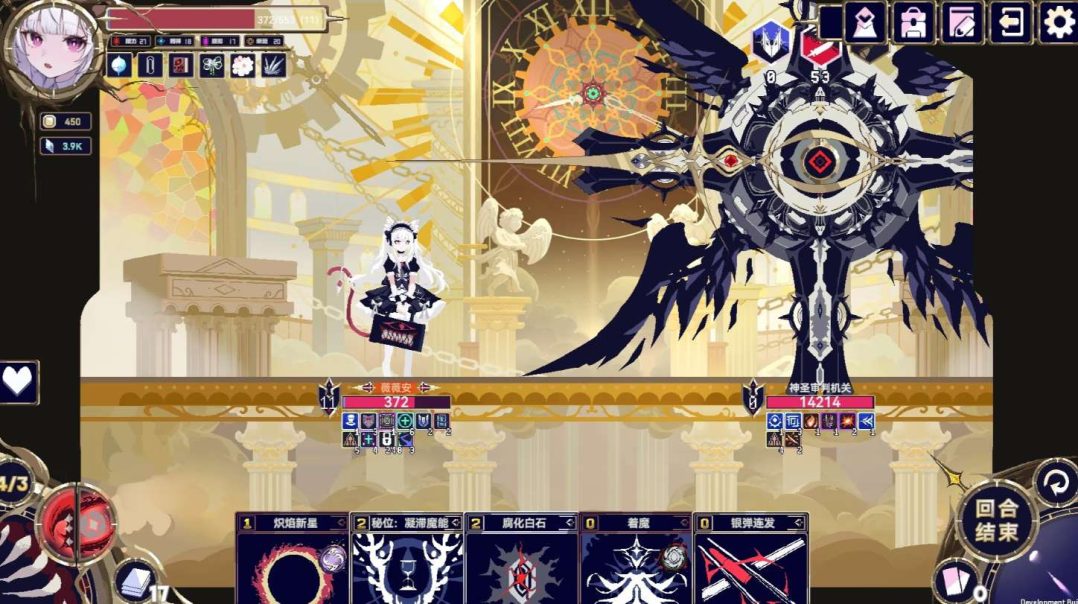 魔女：终末旅途 Witch: The End of Journey PC版 卡牌构筑Roguelite 简体中文免安装版图片-1