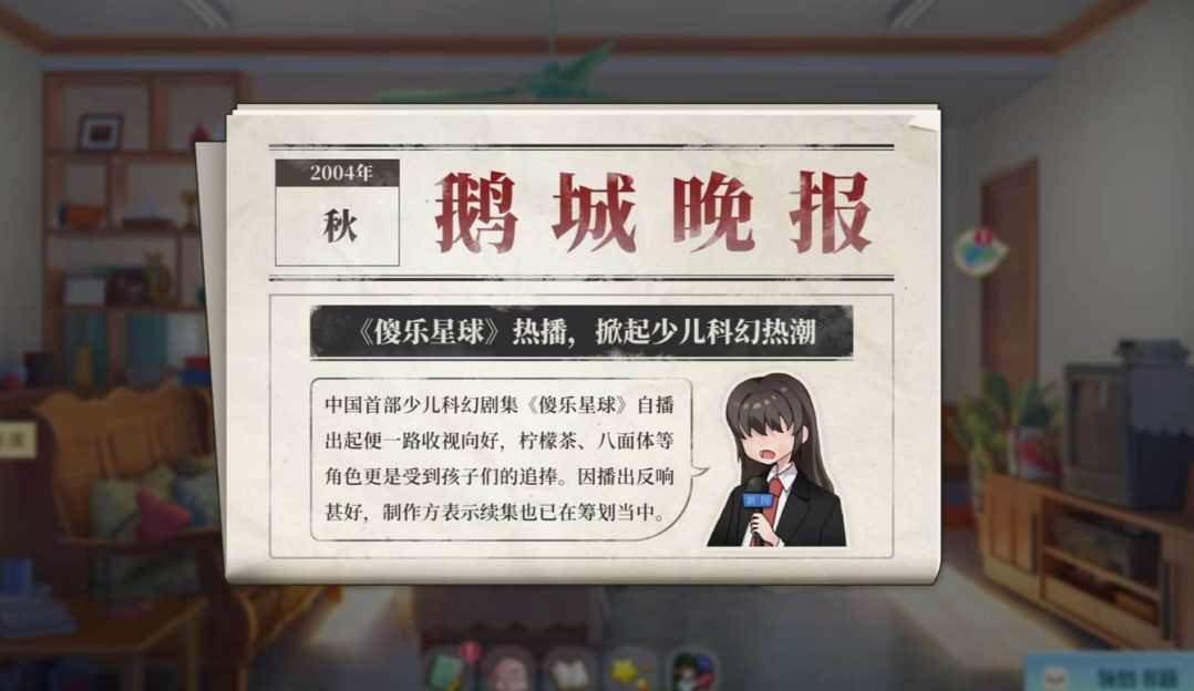 学生时代 Student Days PC版 国产校园人生养成模拟SLG 简体中文版图片-1