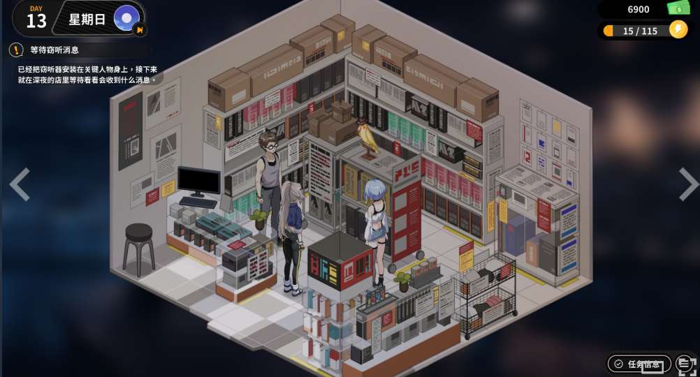 【互动SLG/官中步兵/全动态HCG】修干嘛？二手3C店的闇营业 Sex, Secrets & Used Tech Demo Ver0.515a【WorkNite Games｜900M｜新作全CV】图片-1