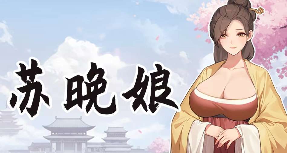 大侠狂想曲 Martial Arts Fantasy PC官方中文版 武侠种田冒险恋爱SLG 1.2G动态整合版图片-1