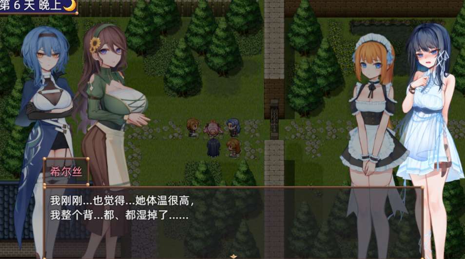 希尔丝大冒险 The Adventures of HILLS ヒルズの冒険 v1.1.0 官方中文PC/安卓双端 都市探索回合制剧情RPG 3G图片-1 希尔丝大冒险 The Adventures of HILLS ヒルズの冒険 v1.1.0 官方中文PC/安卓双端 都市探索回合制剧情RPG 3G图片-1