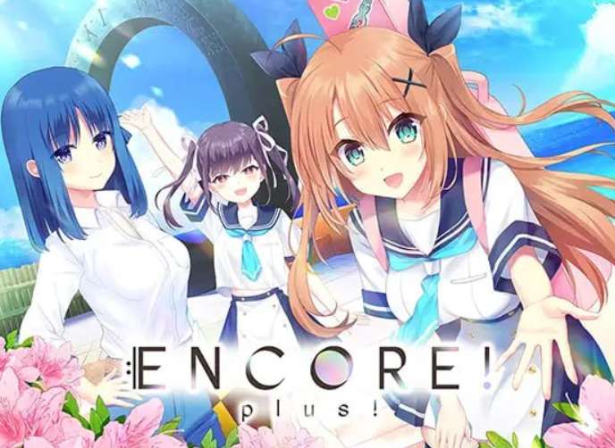 安可!Plus! Encore! Plus! 汉化PC版 跨次元学院音乐节奏ADV 5G终极整合版图片-1 安可!Plus! Encore! Plus! 汉化PC版 跨次元学院音乐节奏ADV 5G终极整合版图片-1