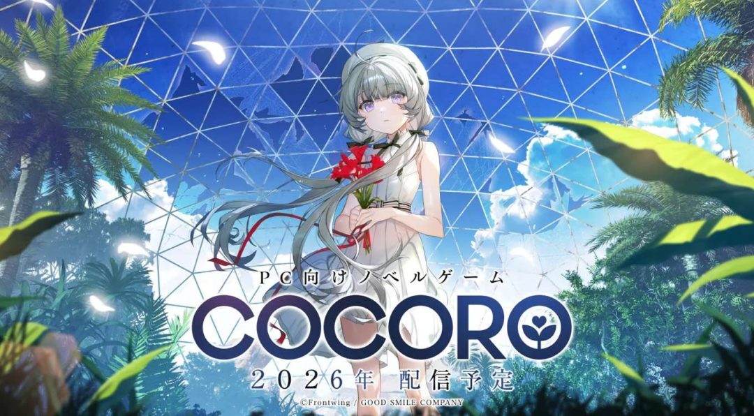 COCORO 可可罗 PC/KRKR模拟器双端 官方中文 末世科幻单女主ADV 8.5GB终极整合版