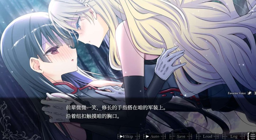 吸血鬼的新娘 The Vampire\'s Bride A bride who gets married to vampdoll Ver1.0.1 PC/盖世游戏/Winlator双端 明治军装百合视觉小说 1.6GB官方中文整合版图片-1