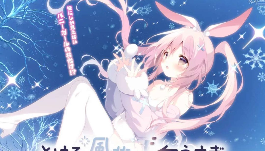 融化的风花与白兔 とける風花とシロうさぎ Melting Kazahana and the White Rabbit PC/安卓KR&TY模拟器双端 奇幻纯爱ADV 正式版全CG存档整合包