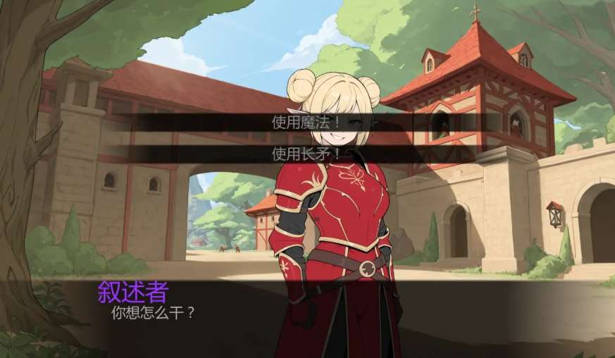 幻想扶他 Fantasy Futanari Update 3 汉化PC版 奥格德拉希尔森林奇幻分支ADV 600M动态整合版图片-1
