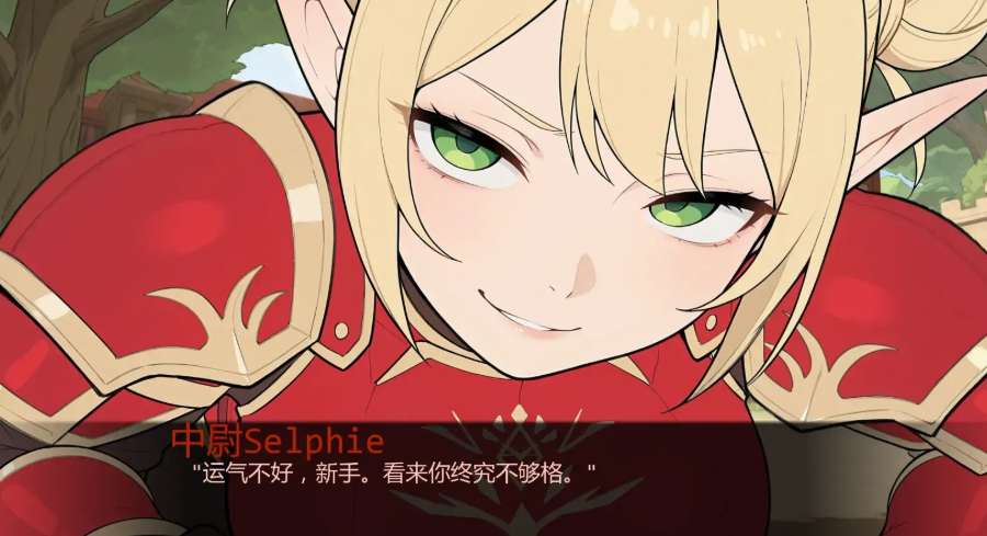 幻想扶他 Fantasy Futanari Update 3 汉化PC版 奥格德拉希尔森林奇幻分支ADV 600M动态整合版图片-1