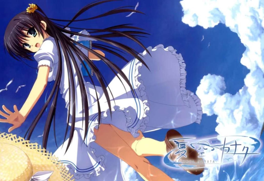 夏空彼方：塔弦之雪 Natsora Kanata Snow of Tasen PC/KRKR/TY模拟器三端 柚子社本篇+茅羽耶END2后日谈 全CG存档精翻整合版