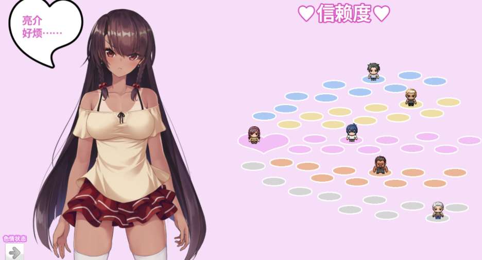 无人岛NTR求生记 SS Island NTR Survival SS 無人島サバイバーズ SS 官中PC版 五男一女荒岛生存NTR-RPG 苦主视点整合版图片-1