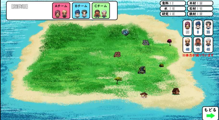 无人岛NTR求生记 SS Island NTR Survival SS 無人島サバイバーズ SS 官中PC版 五男一女荒岛生存NTR-RPG 苦主视点整合版图片-1