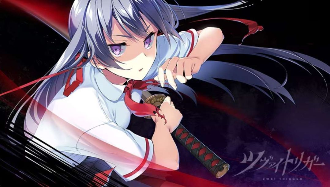 双重扳机 ツヴァイトリガー ZWEI TRIGGER 中文汉化PC/KRKR/安卓直装三端 全特典+全CG存档整合版图片-1 双重扳机 ツヴァイトリガー ZWEI TRIGGER 中文汉化PC/KRKR/安卓直装三端 全特典+全CG存档整合版图片-1