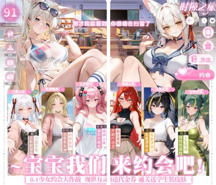 时隙之旅（0.1少女约会大作战）安卓卡牌养成手游 380MB 二次元神灵少女放置卡牌 开服福利整合简介